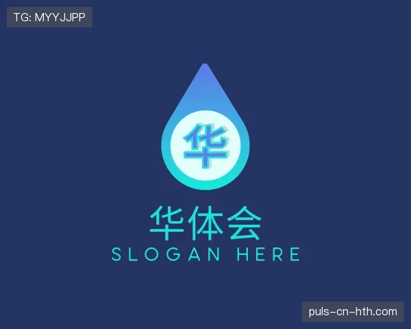 了解华体会世界杯